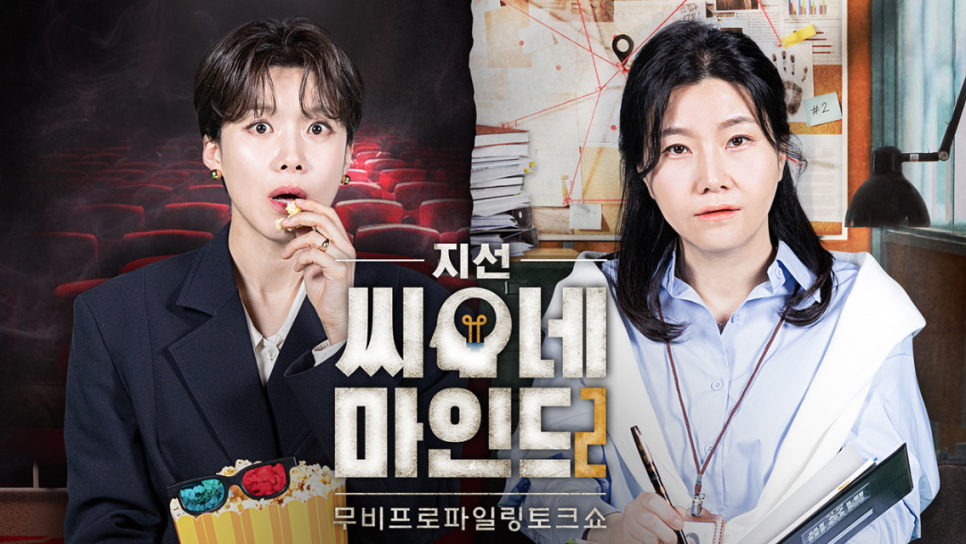 지선씨네일 이미지