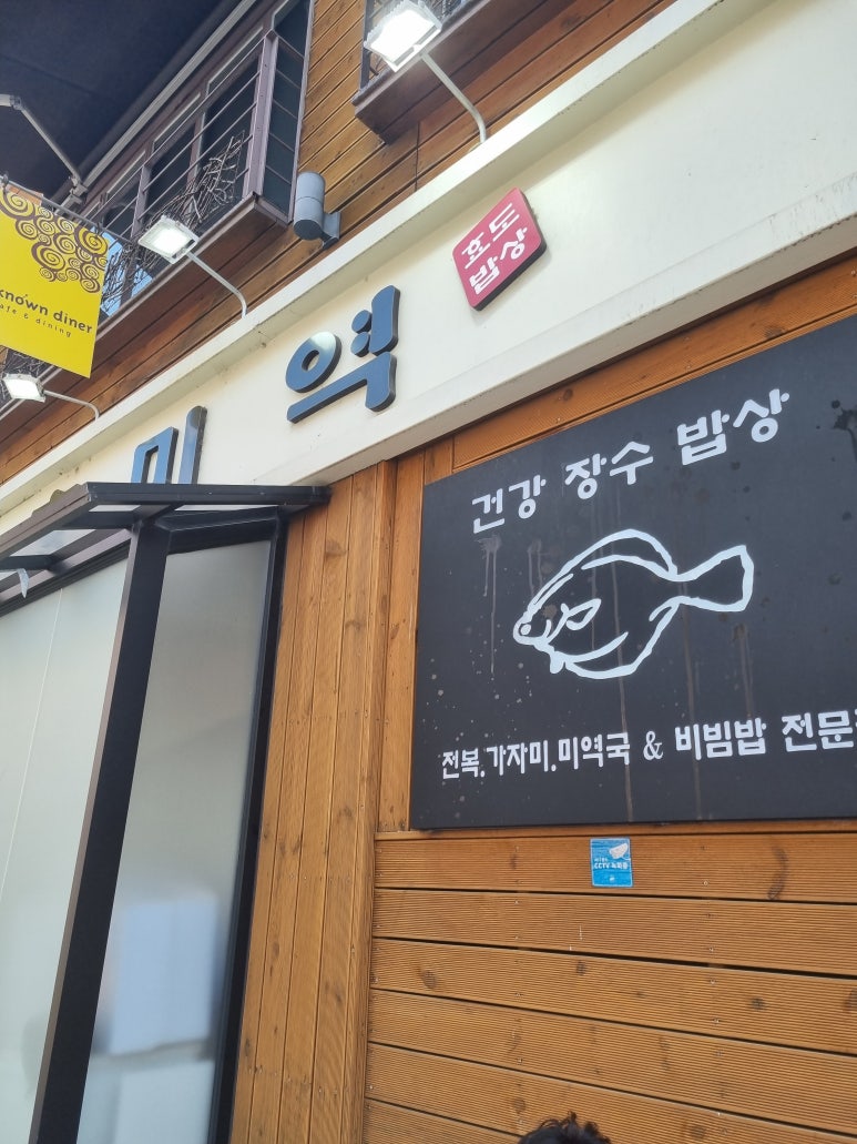 매봉주유소 이미지