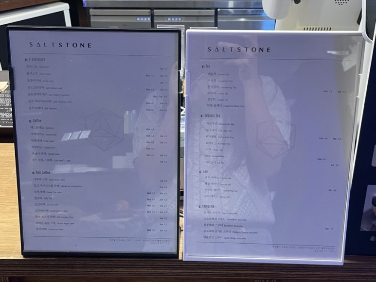 솔트스톤브이점 이미지