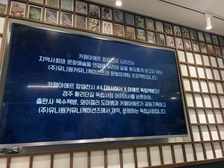(주)유니원커뮤니케이션즈 이미지
