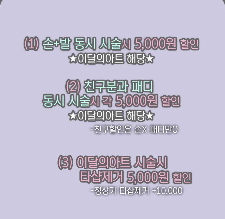 피넛네일 이미지