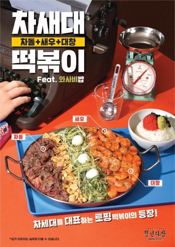 청년다방 이미지