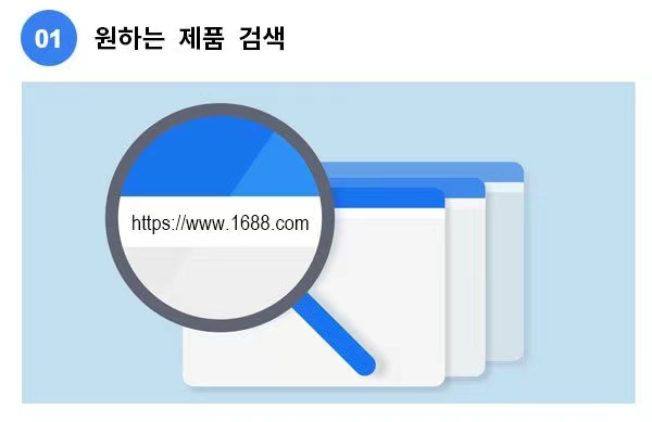 사장구매대행 이미지