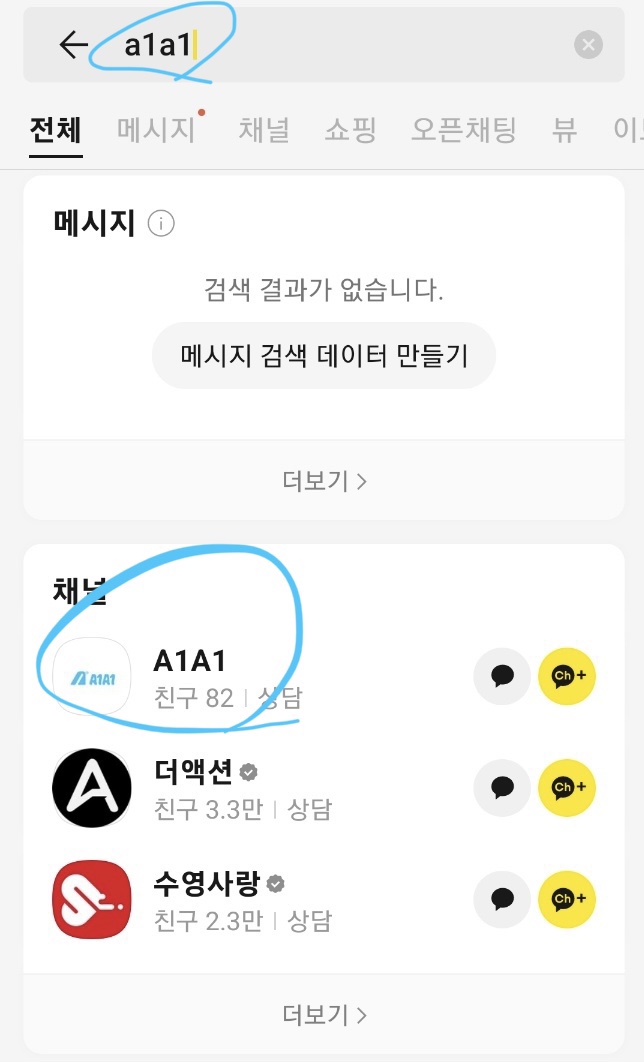포스크리닝 이미지