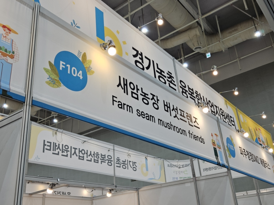 주식회사 가비 이미지