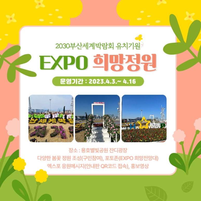 용호기획 이미지