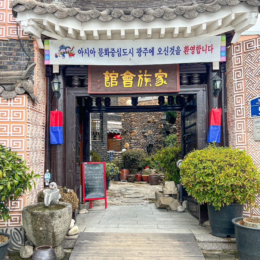 가족회관 이미지