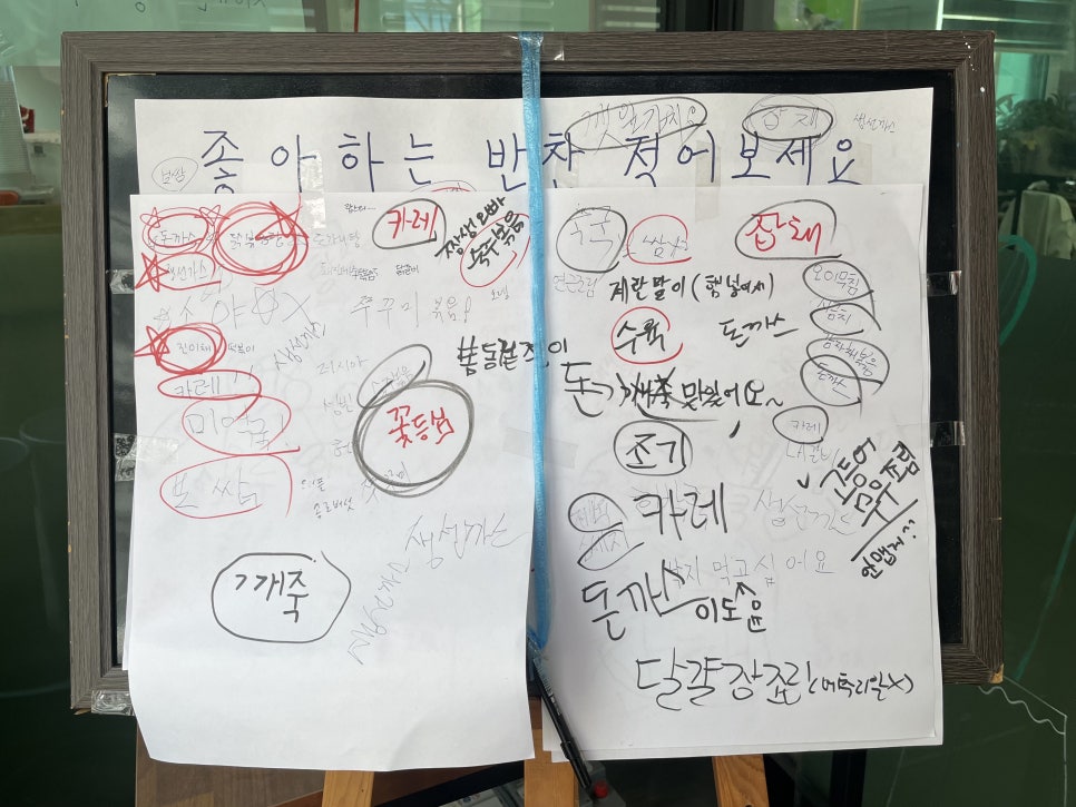 전주한식뷔페 이미지