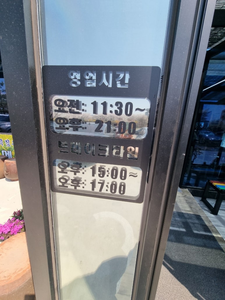 해미막국수 이미지