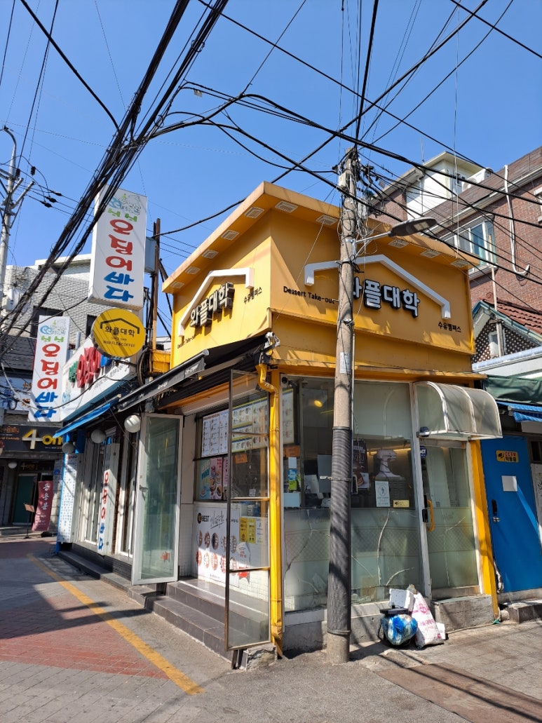 와플대학 수유캠퍼스 이미지
