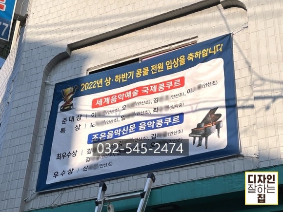 세린피아노학원 이미지