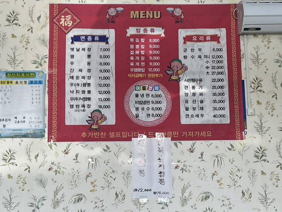 노성반점 이미지