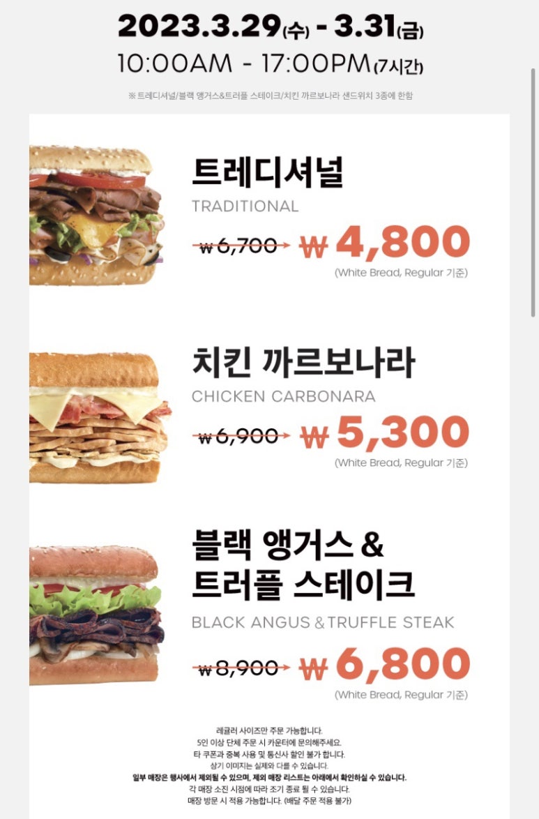 퀴즈노스 이미지