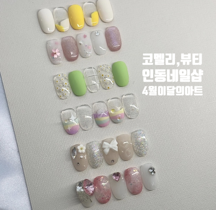코멜리뷰티 이미지