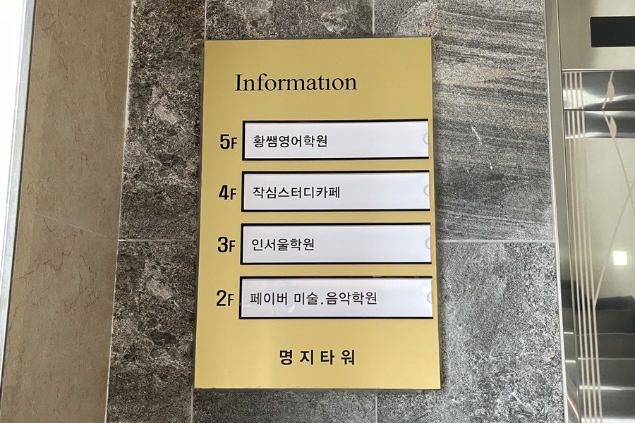 작심스터디카페서산 이미지