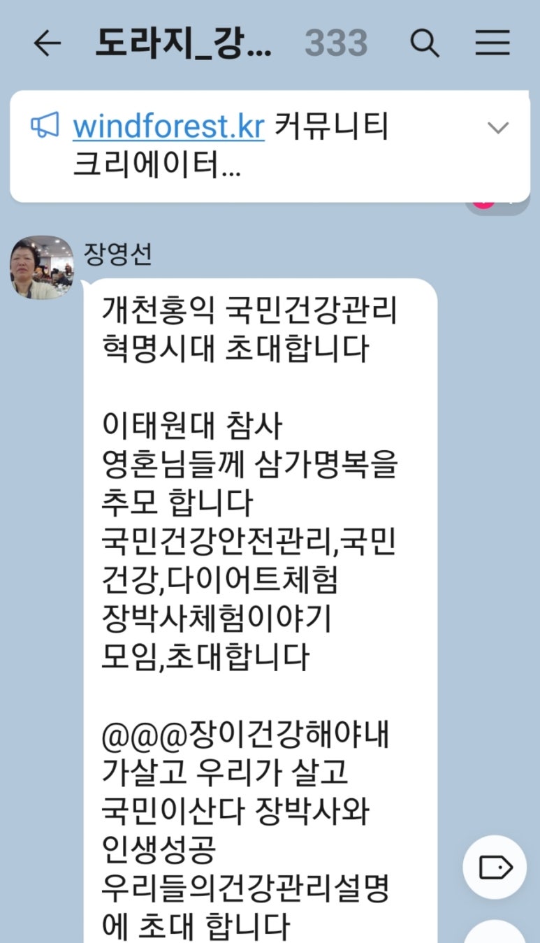홍익건강관리 이미지