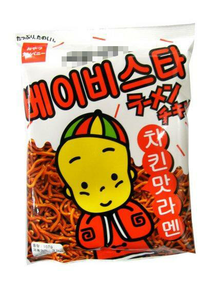 미우야 이미지