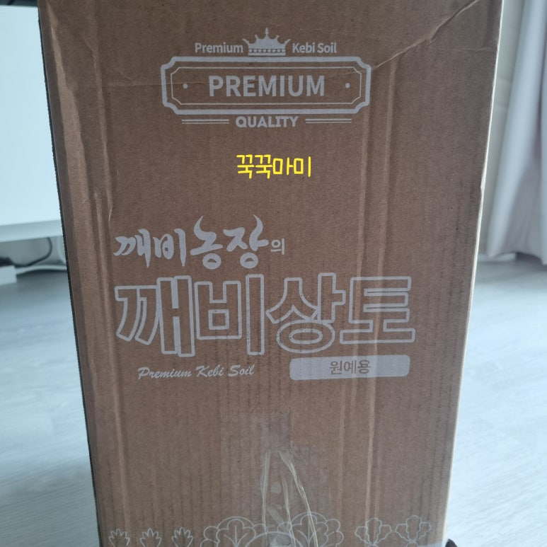 법인깨비농장 이미지