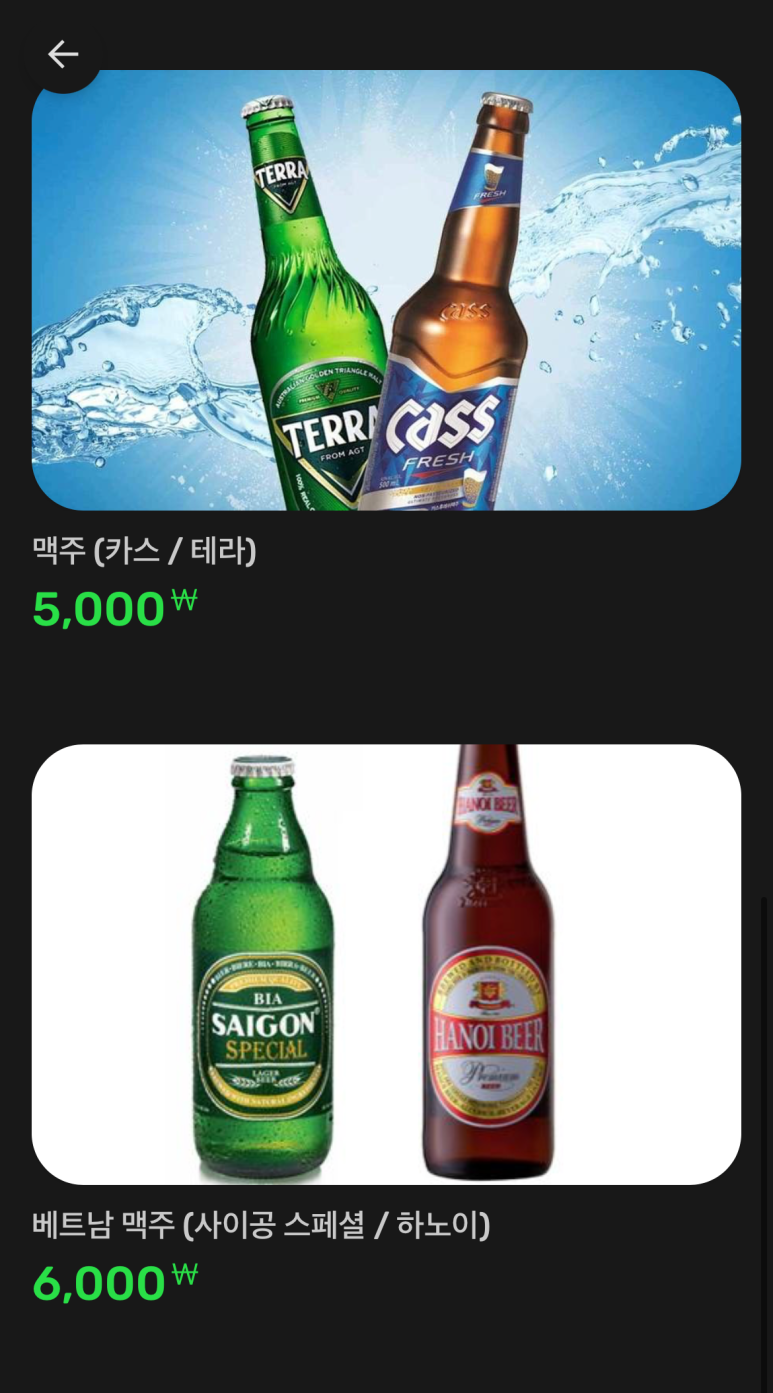 운정소곱창 이미지