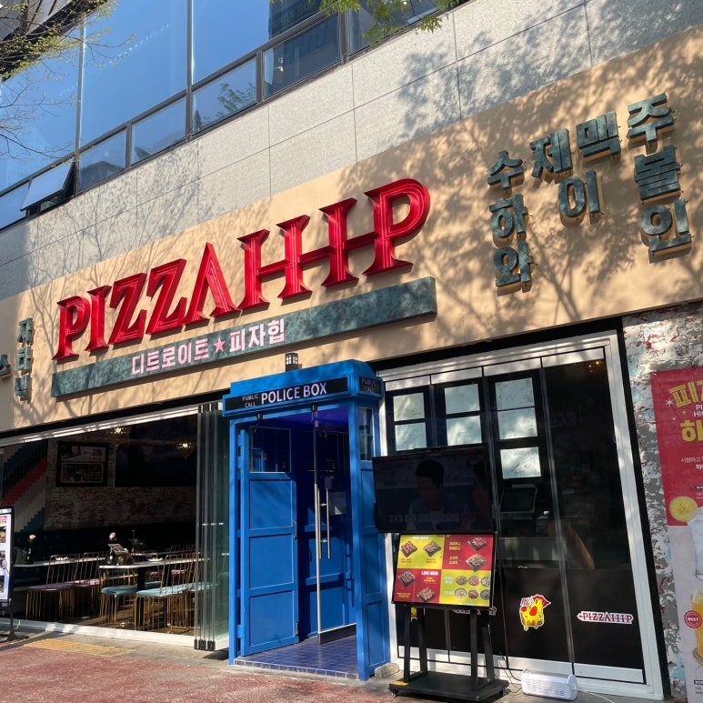 크라운호프 전주신시가지점 이미지