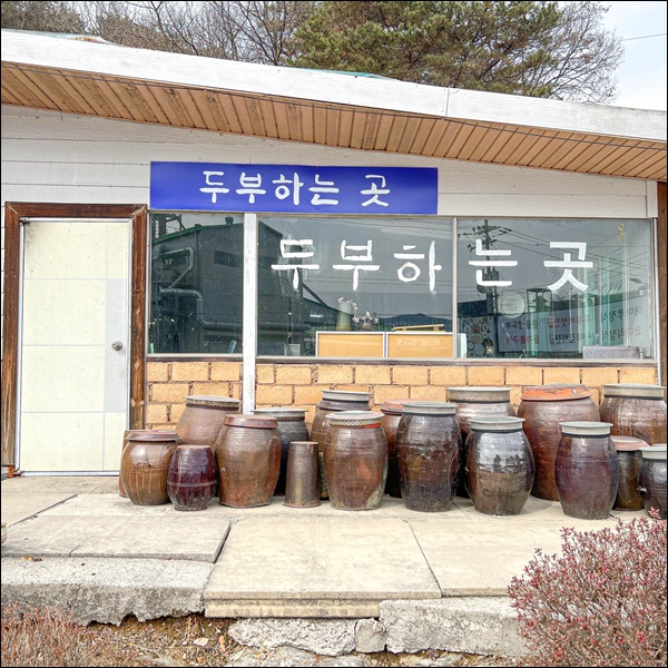 해마루밸리 이미지