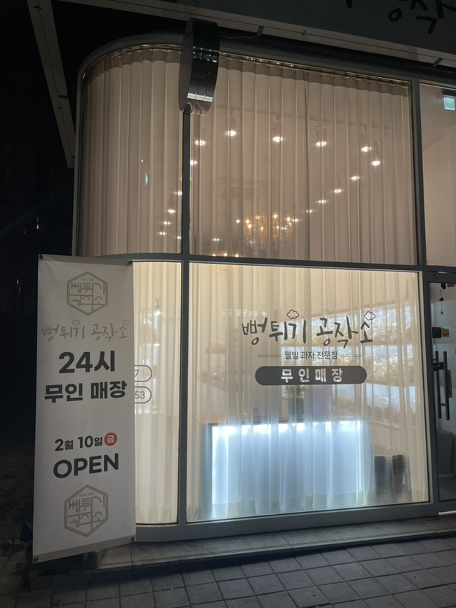 웰빙공작소 이미지