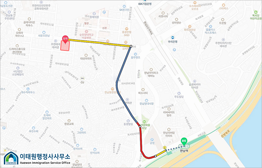 국제행정사사무소 이미지