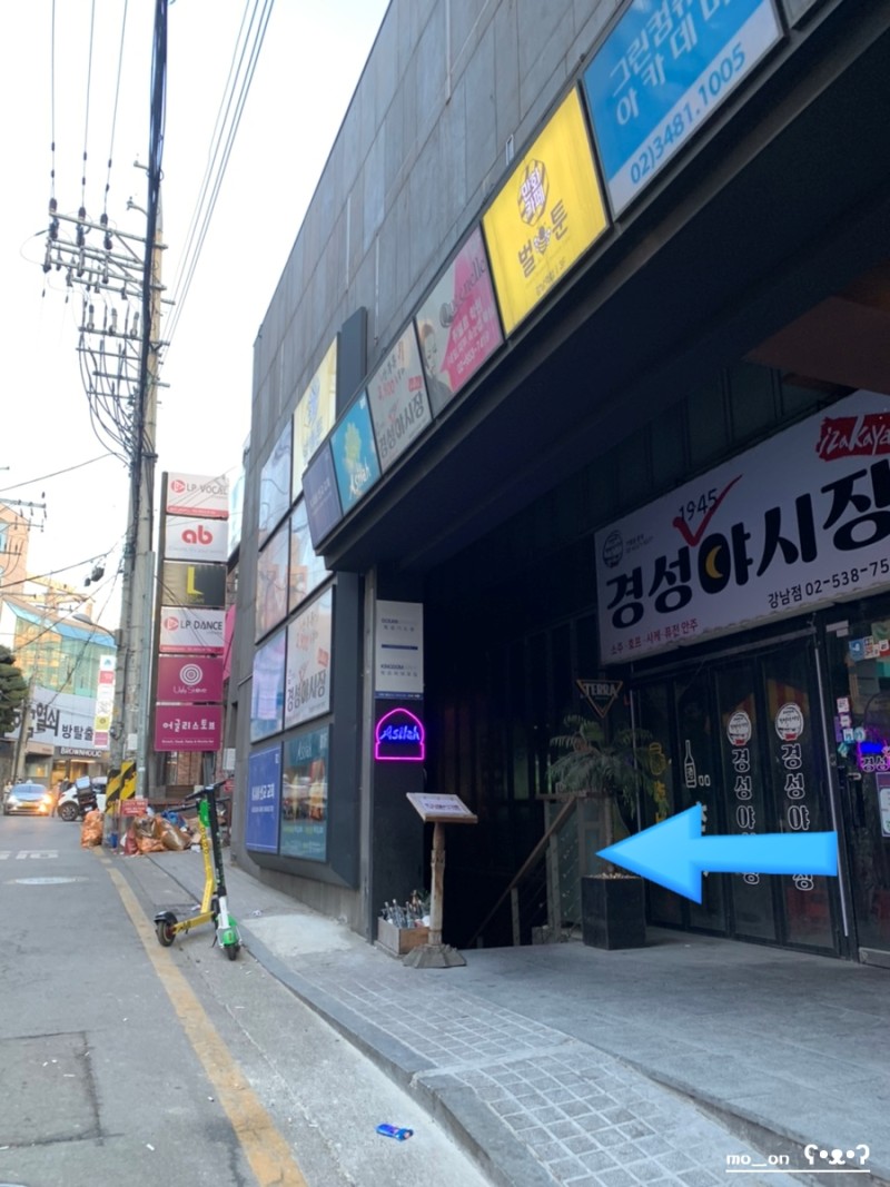 아실라 이미지