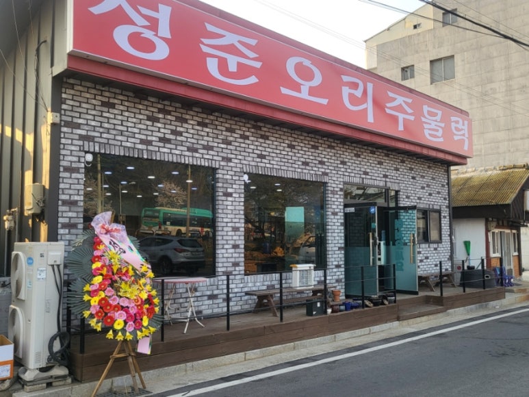 성준산업 이미지