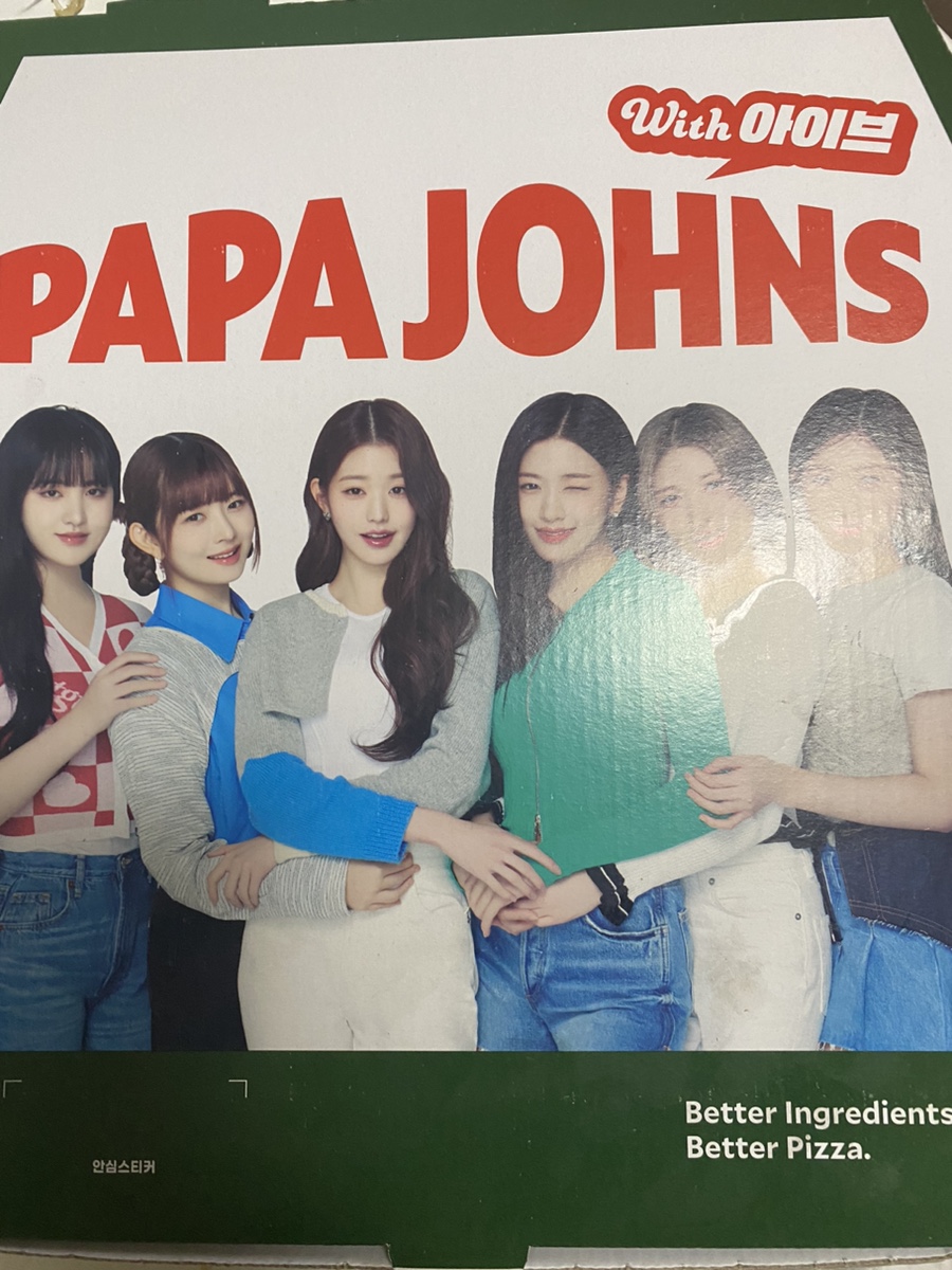 파파존스 부산명지점 이미지