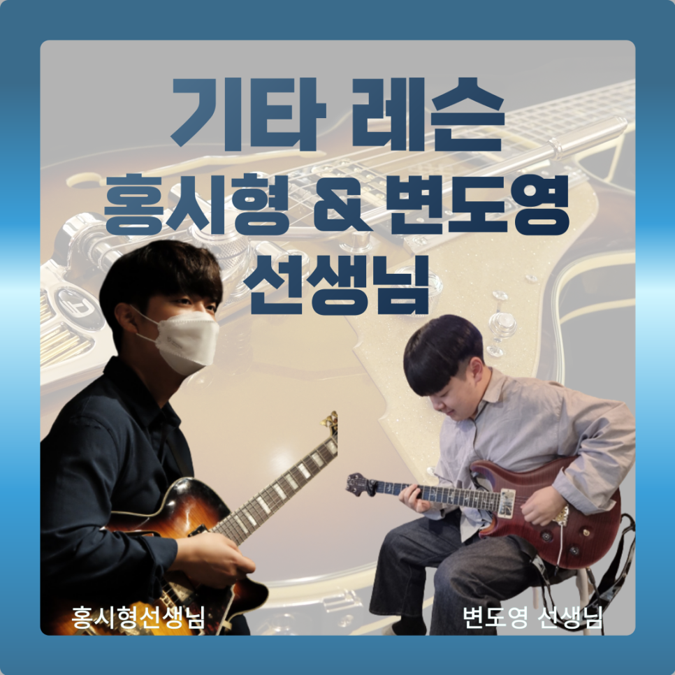 이엘일렉 이미지