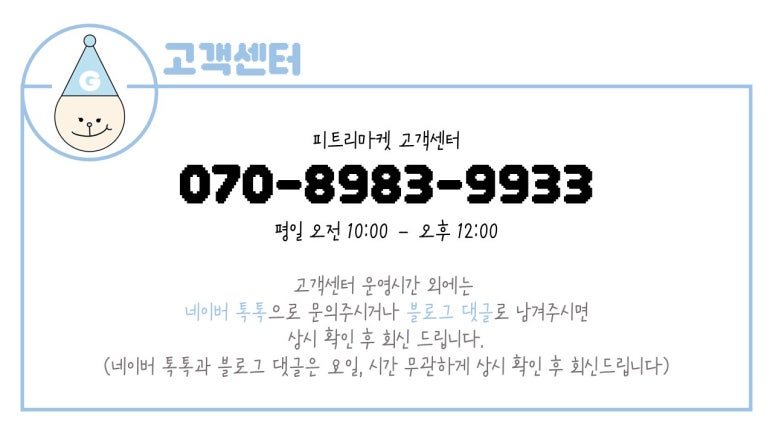 쉼표보드게임 이미지