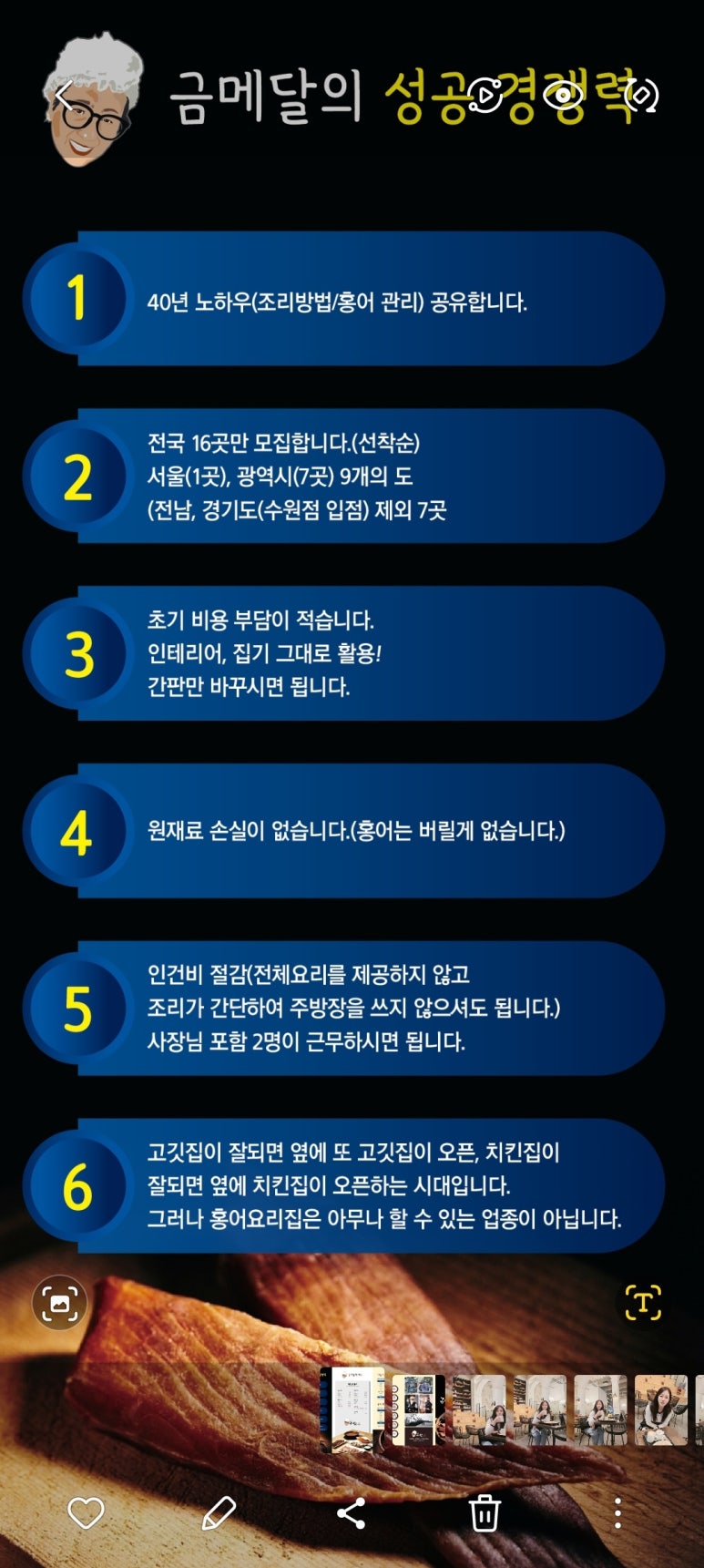 금메달시내점 이미지