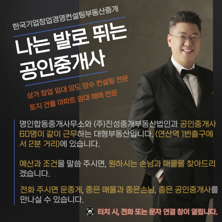 대창경영컨설팅 이미지