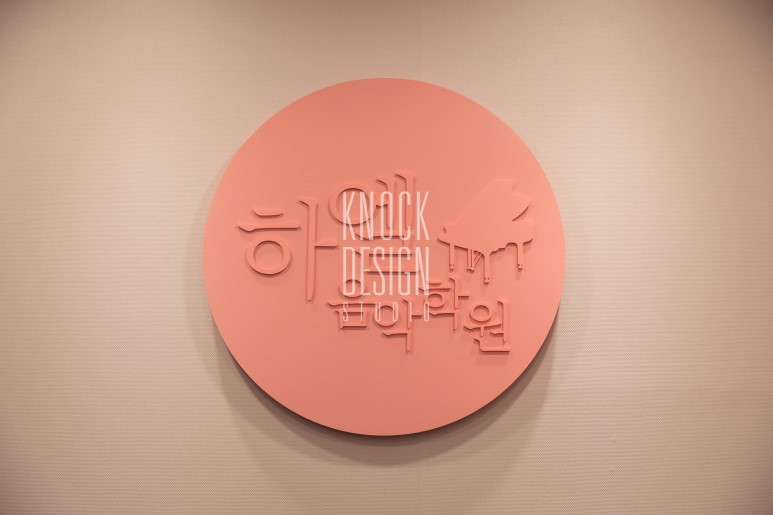 하엘음악학원 이미지
