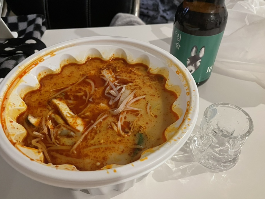 라쿵푸마라탕성남시청점 이미지
