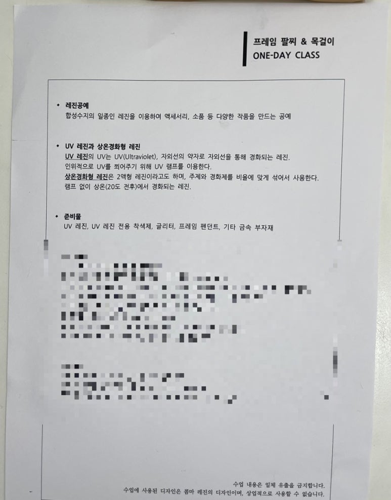 콤마레진 이미지