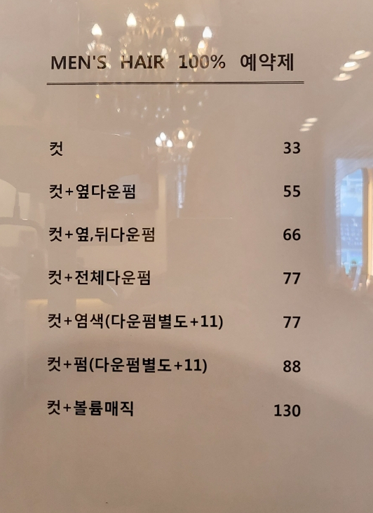 도쿄지엔느 이미지