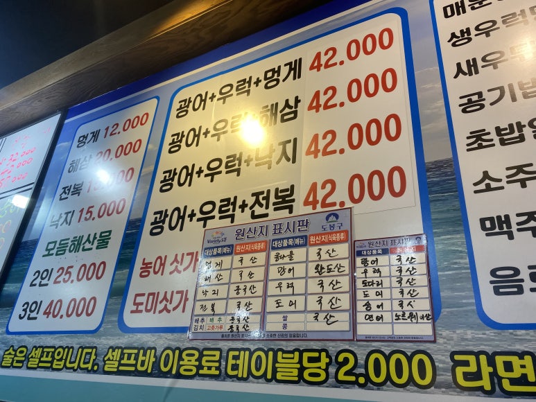 셀프회수산 이미지