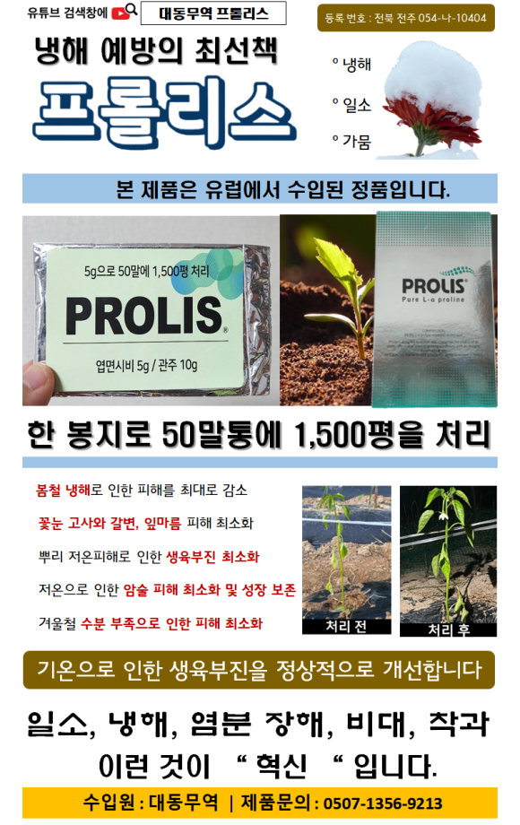 대동무역 이미지