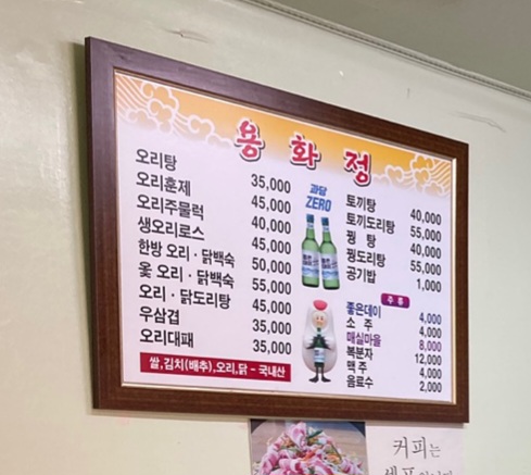 용화정 이미지
