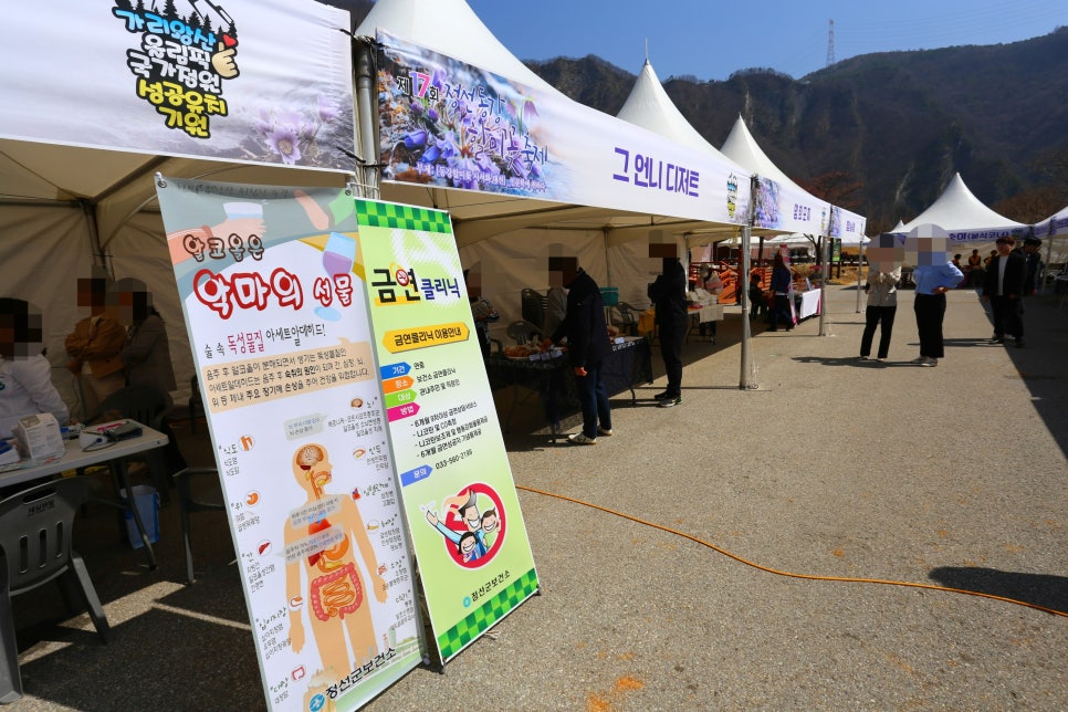 아라리 협동조합 이미지