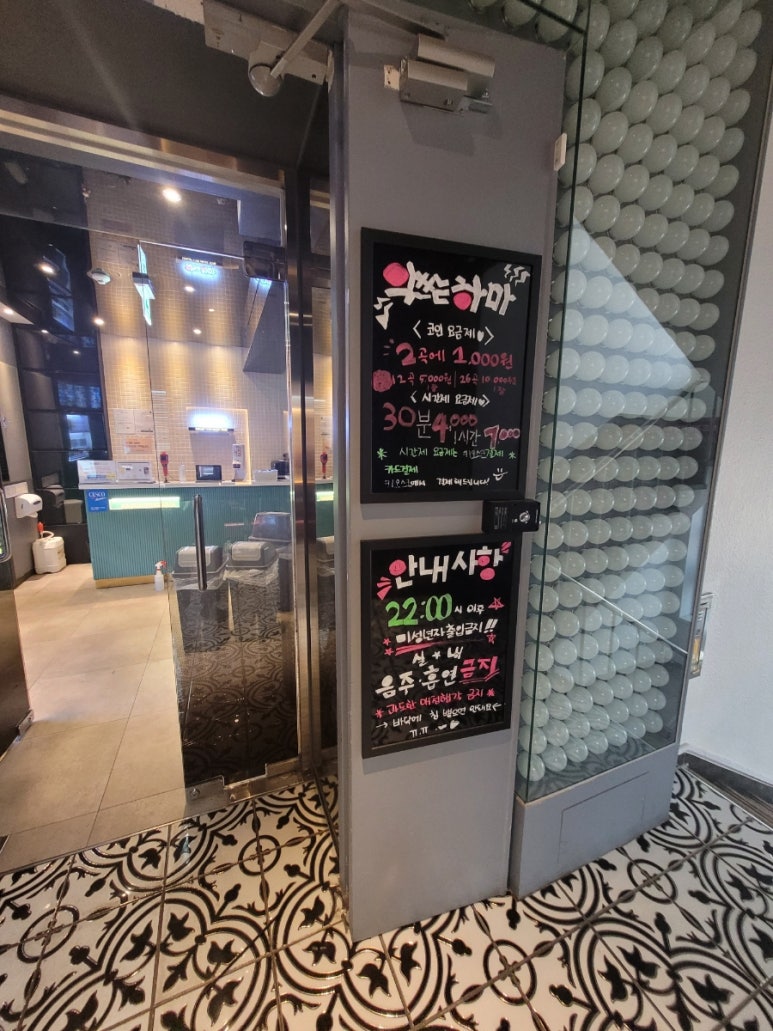 인스케어코어 이미지
