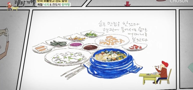 방기미식당 이미지