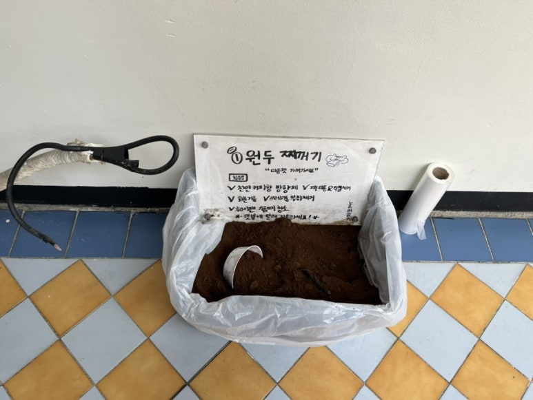 놀러갈게 이미지