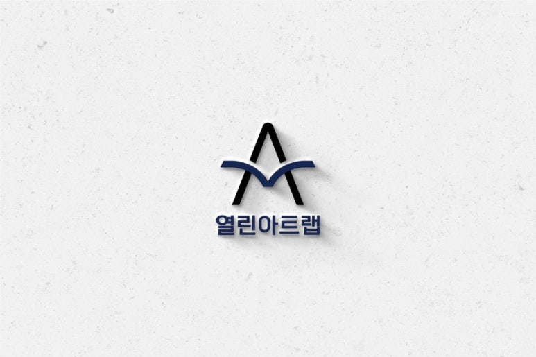 열린아트 이미지