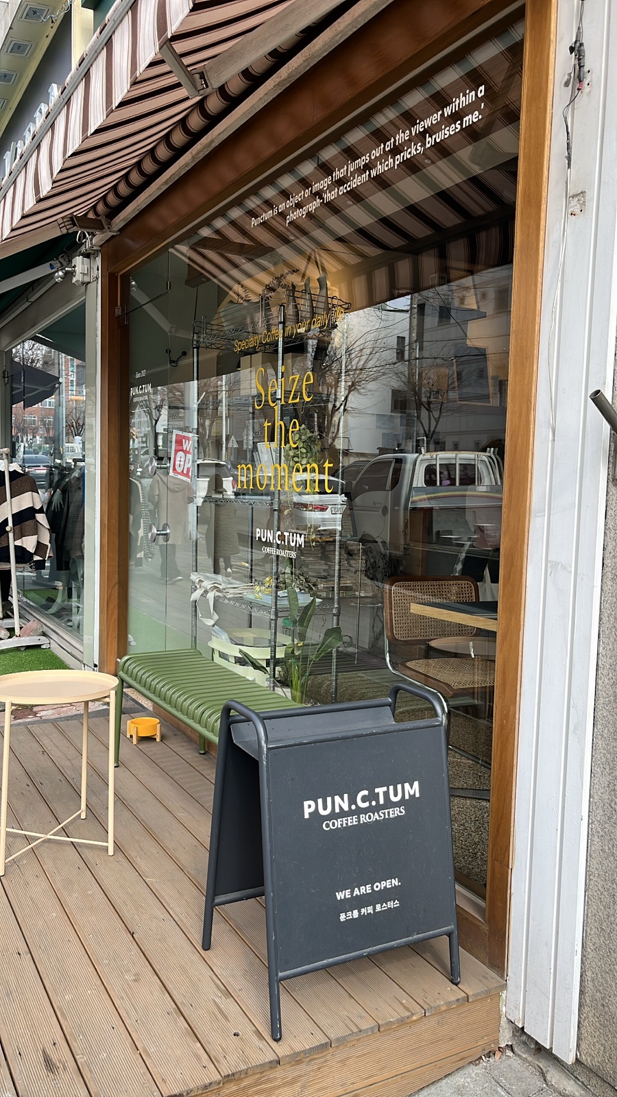 푼크툼커피로스터스(PUNCTUM Coffee Roasters) 이미지