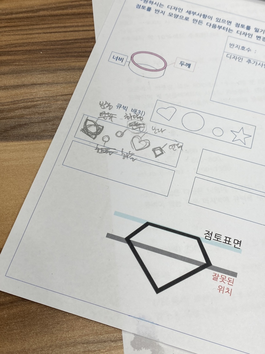 해민메이트 이미지