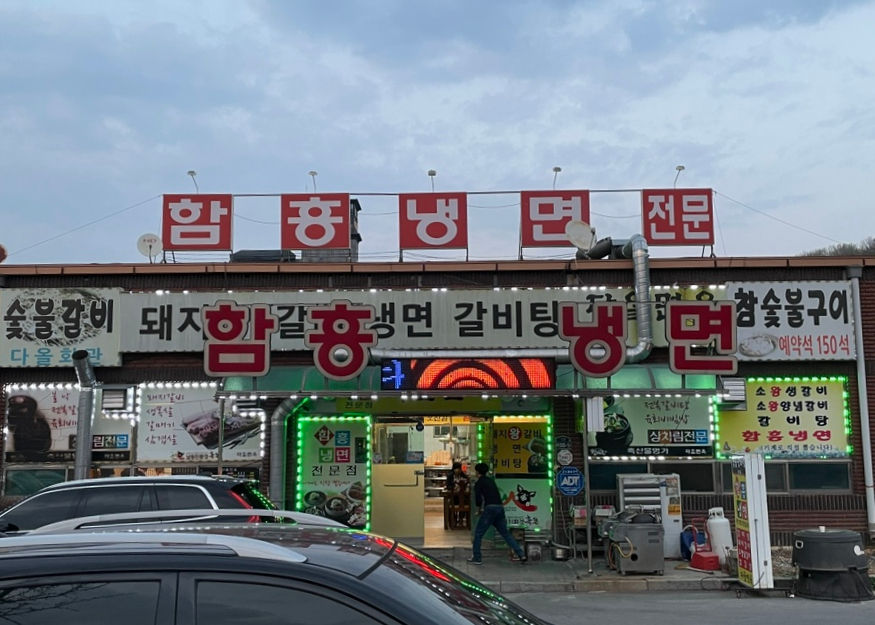 다올면옥 이미지