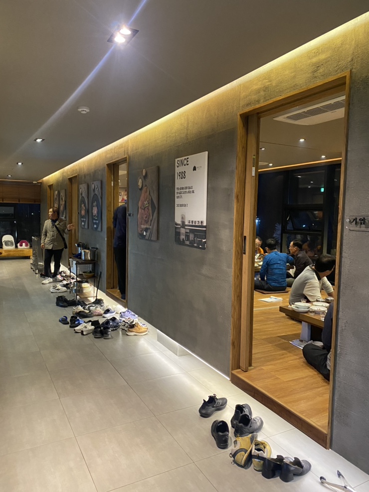 주왕산가든 농장 이미지